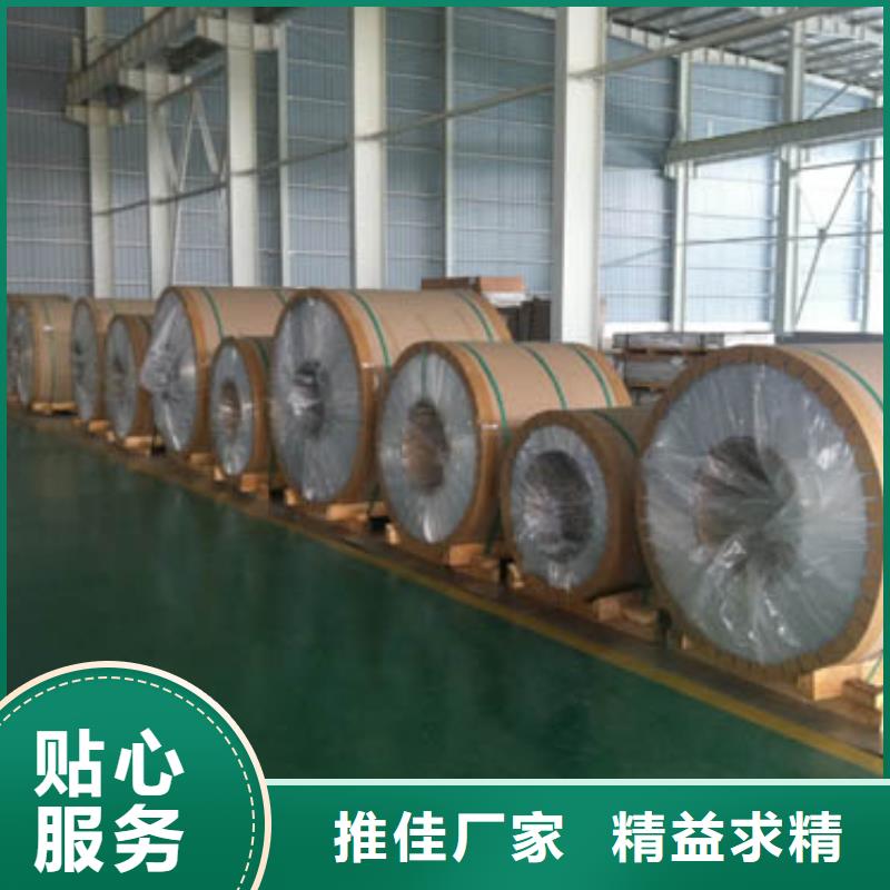 保温铝皮铜绞线货源稳定