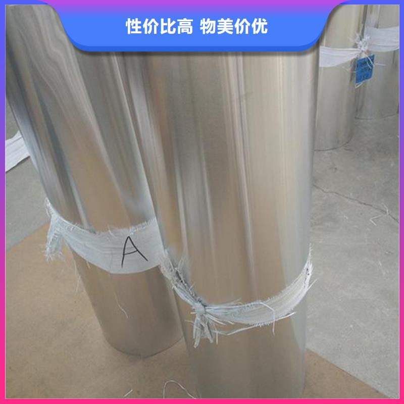保温铝皮-黄铜带实力大厂家