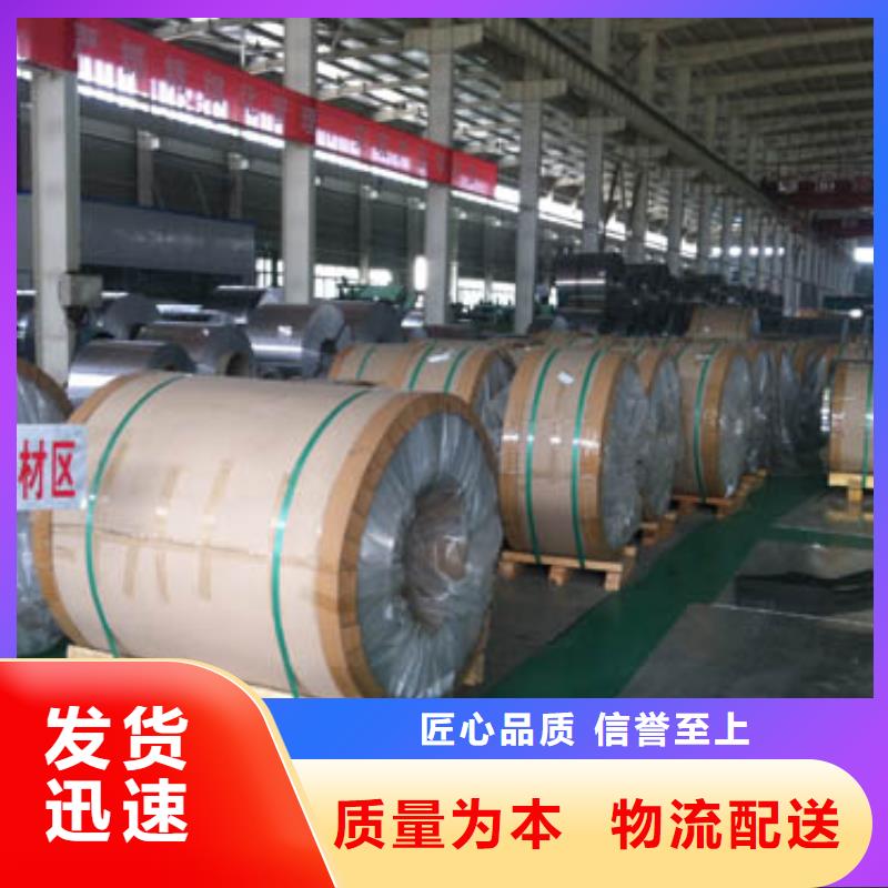 保温铝皮黄铜带敢与同行比价格