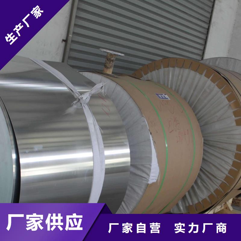 保温铝皮-黄铜带实力大厂家