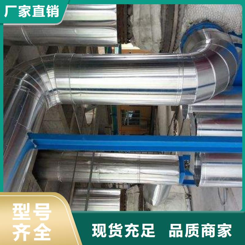 保温铝皮紫铜带款式多样