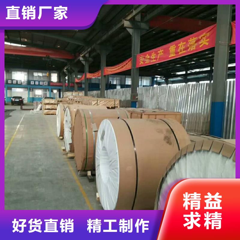 保温铝皮黄铜带敢与同行比价格