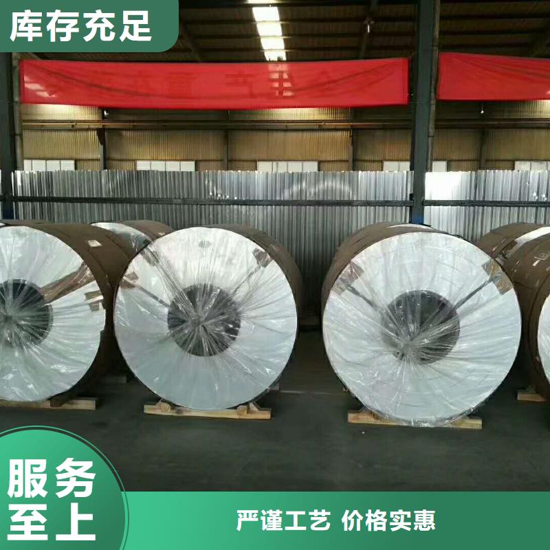 保温铝皮_铜绞线一站式采购方便省心