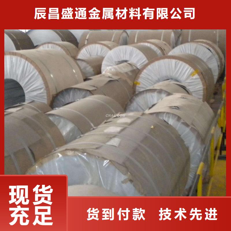 保温铝皮-黄铜带实力大厂家