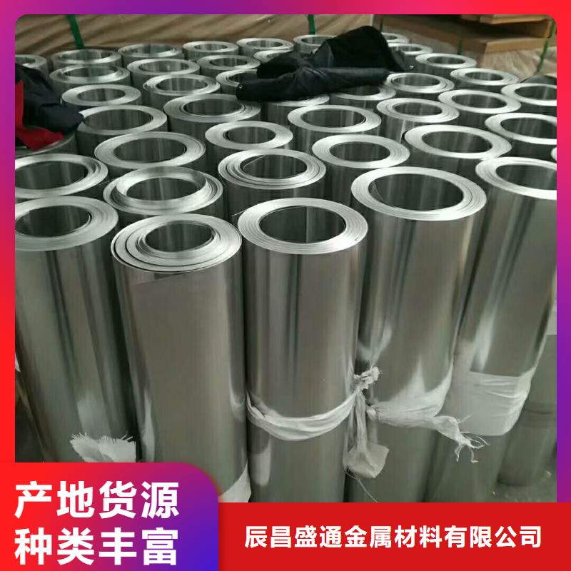 保温铝皮铜绞线货源稳定