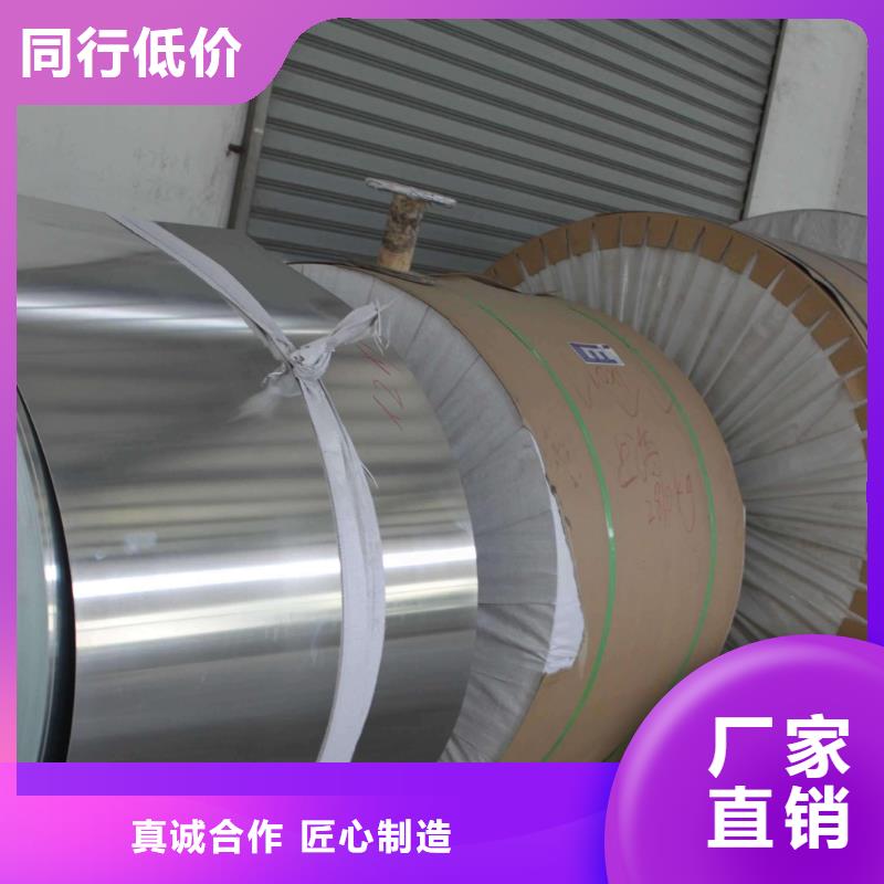 保温铝皮紫铜管物美价优