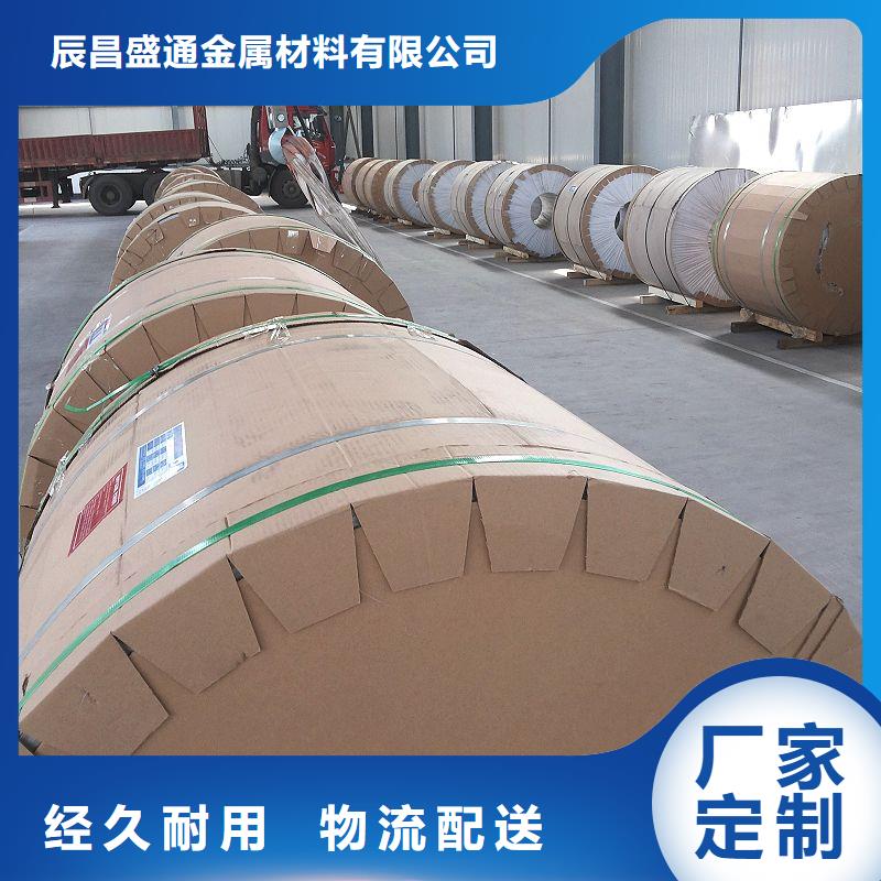 保温铝皮铜绞线货源稳定
