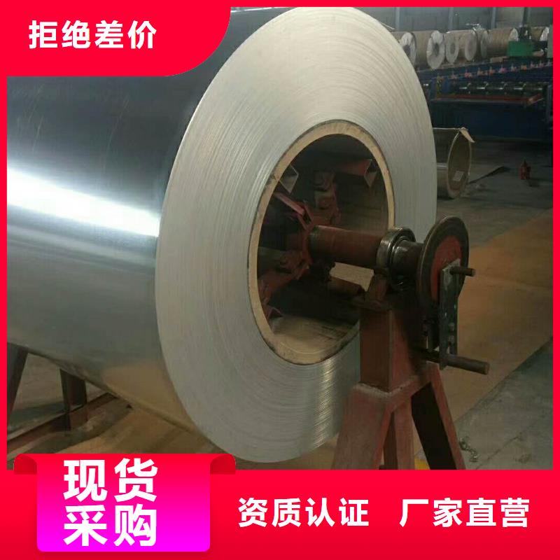 保温铝皮黄铜棒厂家货源稳定