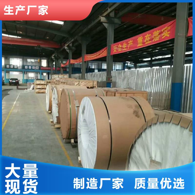 保温铝皮-黄铜带实力大厂家