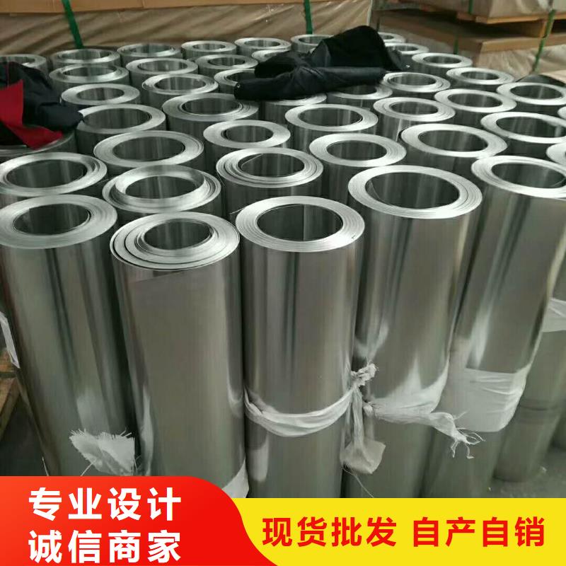 保温铝皮黄铜带敢与同行比价格