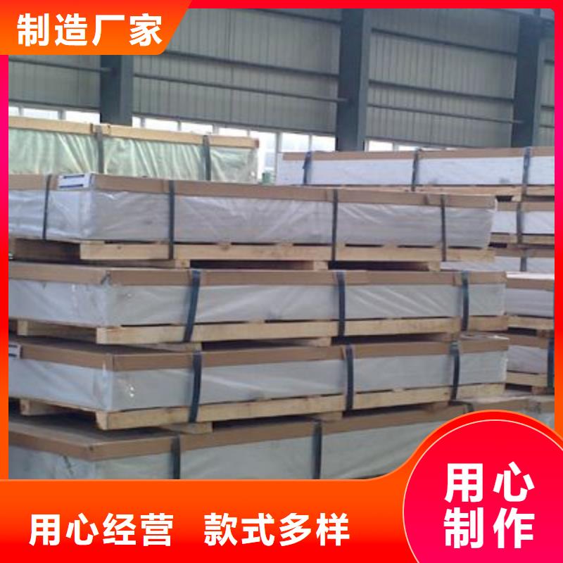 保温铝皮铜绞线货源稳定