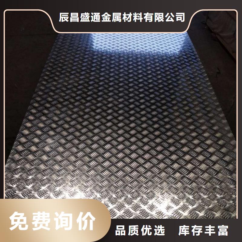 保温铝皮铜绞线货源稳定