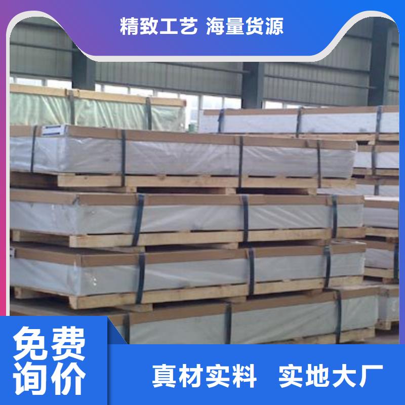 保温铝皮黄铜带敢与同行比价格