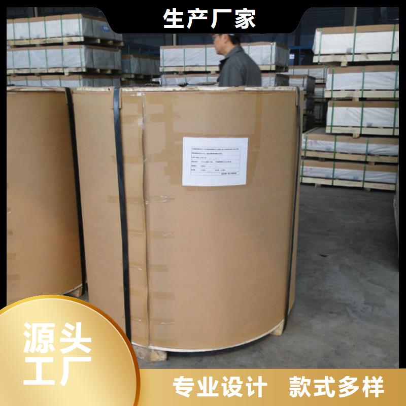 保温铝皮-黄铜带实力大厂家