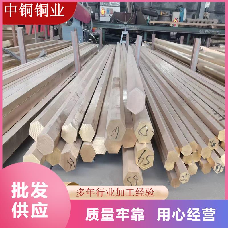 定做HMn62-3-3-0.7铜管的当地厂家