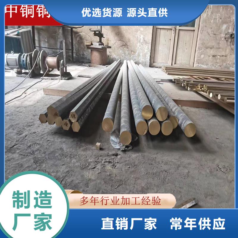 辰昌盛通金属材料有限公司HPb59-3六角黄铜棒可按时交货