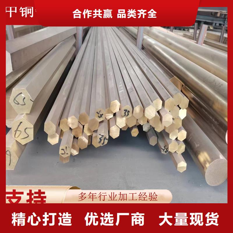 买QAL9-4铝青铜管必看-规格全