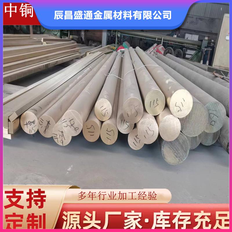 HSn70-1锡黄铜套电话报价