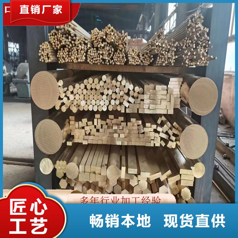 QSn7-O.2磷铜管买的放心找辰昌盛通金属材料有限公司
