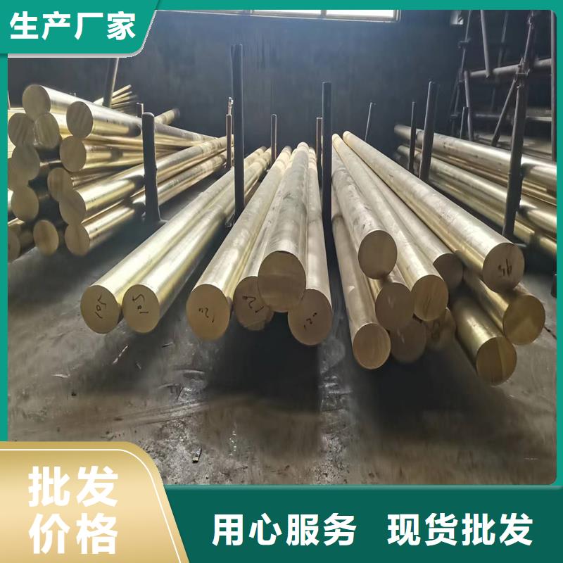 QBe-1.9-0.1铍铜板批发零售-定做_辰昌盛通金属材料有限公司