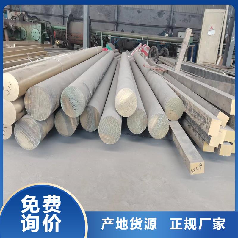欢迎访问##HPb62-3六角铜棒价格##