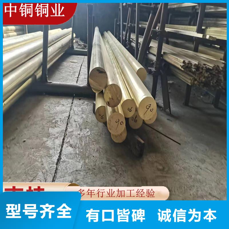 辰昌盛通金属材料有限公司HPb59-3六角黄铜棒可按时交货