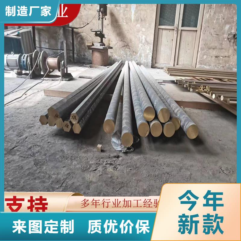 QAL11-6-6铜带优质售后