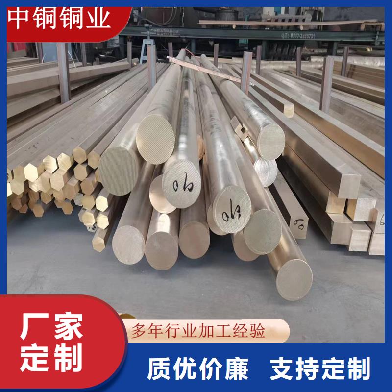 HPb61-1铅黄铜棒厂家现货