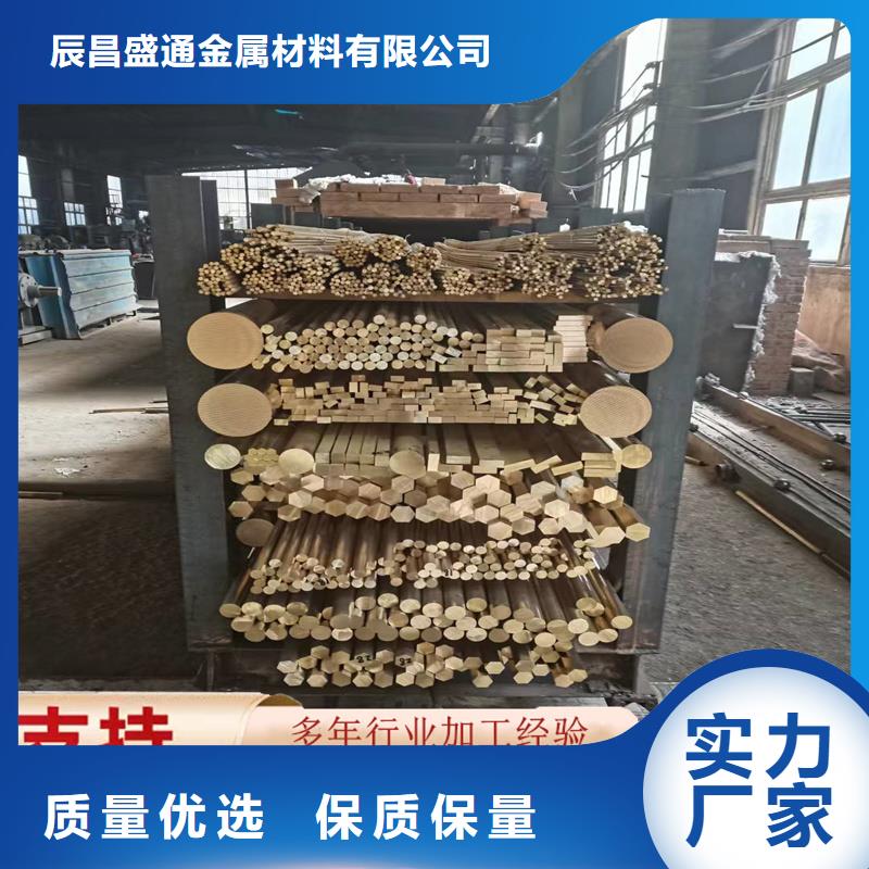 HMn58-2铜棒可按需定做