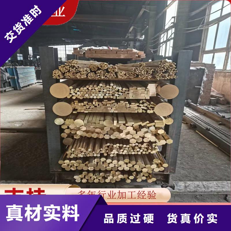 QSn4-3磷铜管、QSn4-3磷铜管生产厂家-库存充足