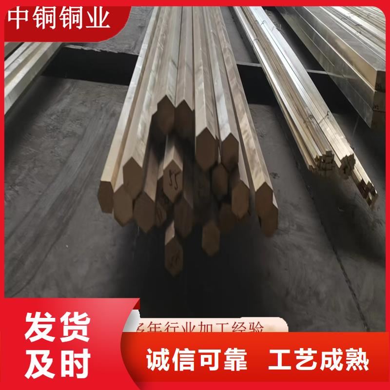 ZQSn6-6-3磷铜棒品种齐全的厂家
