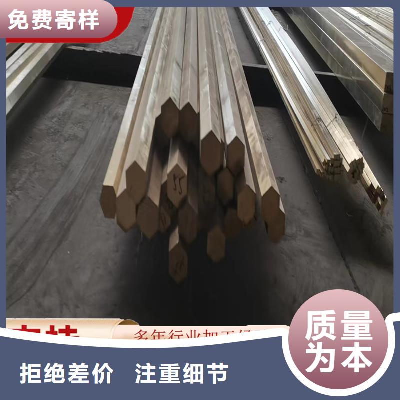 现货供应QSn6.5-0.1锡磷铜棒_生产厂家