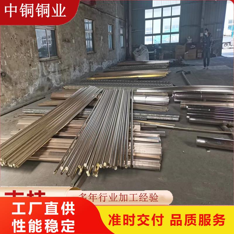 黄铜棒精工细致打造