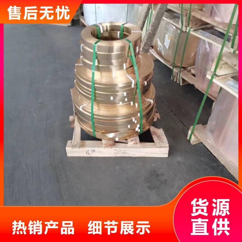 QZr0.4锆铜棒厂家信誉好