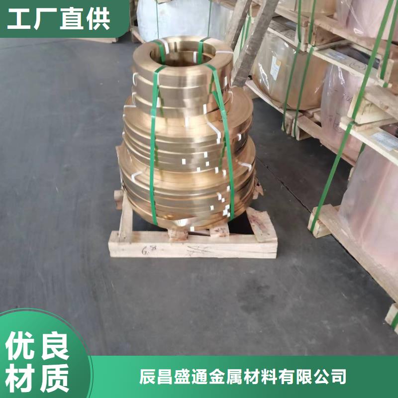QAL9-2铝青铜管-联系方式