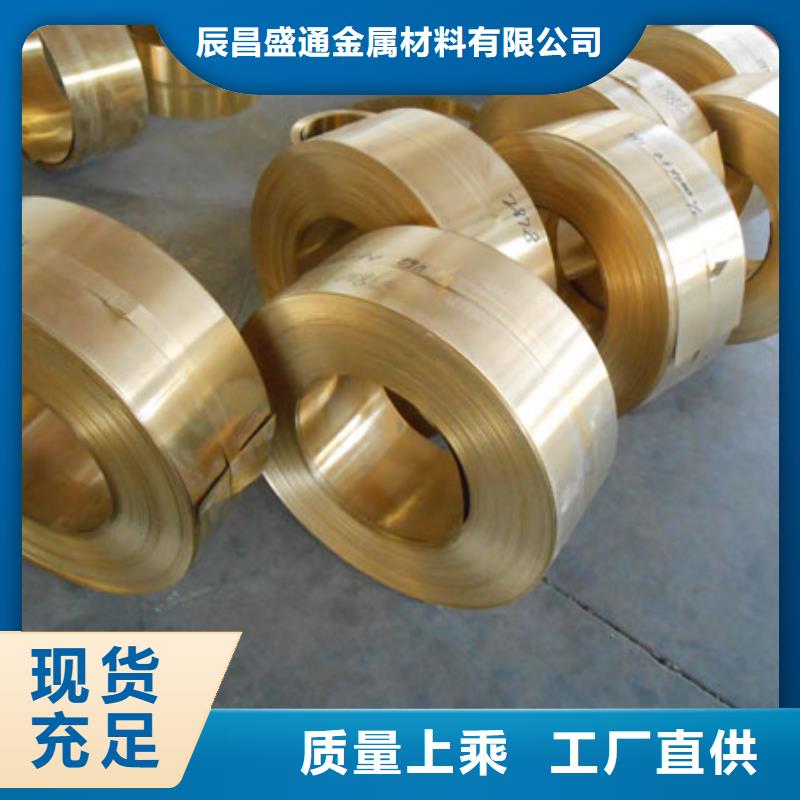 供应批发HMn58-2铜套-放心