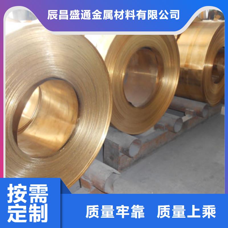 HSn90-1锡黄铜棒上门施工