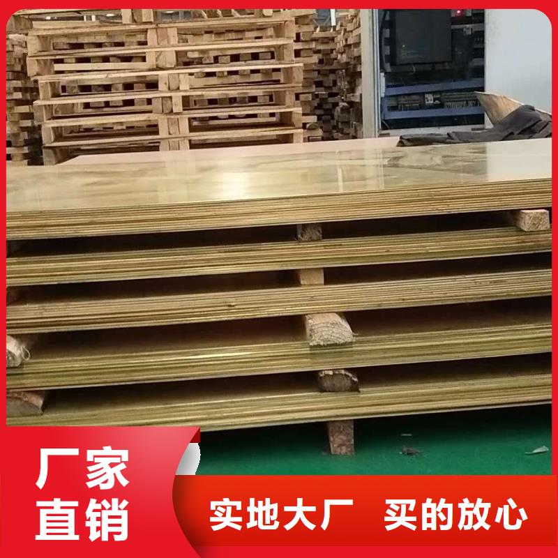 QCr0. 6-0. 4-0. 05铬青铜板现货价格