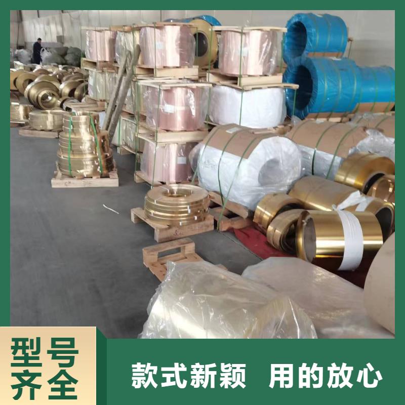 黄铜棒铝板就近发货