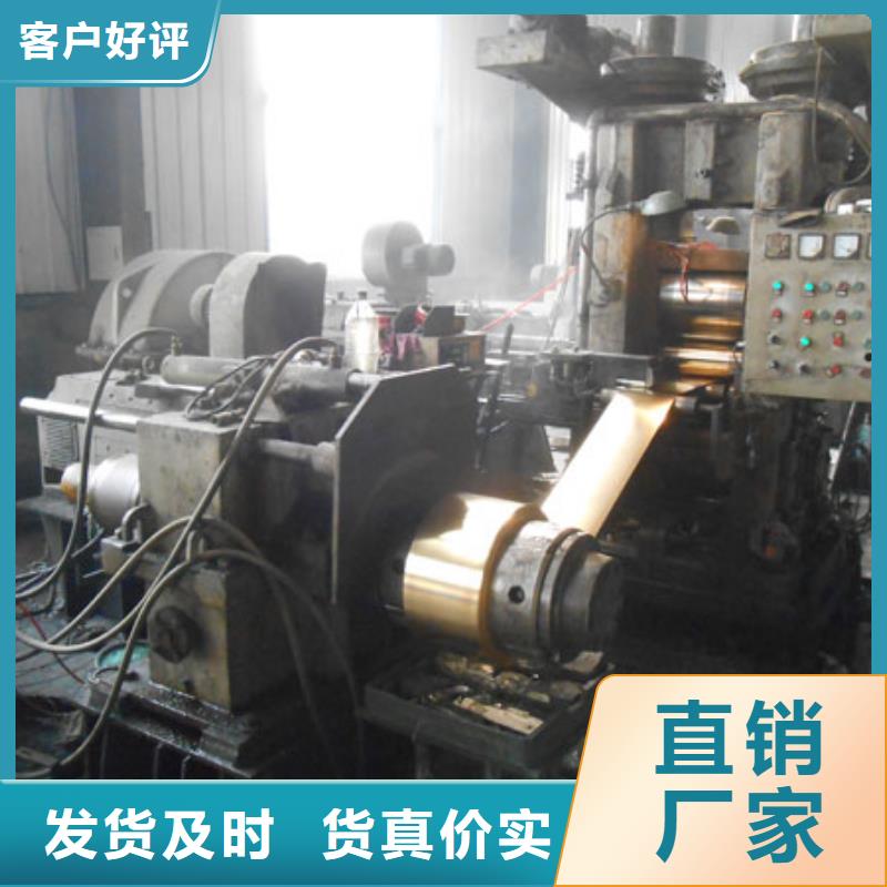 QSn7-O.2磷铜管买的放心找辰昌盛通金属材料有限公司