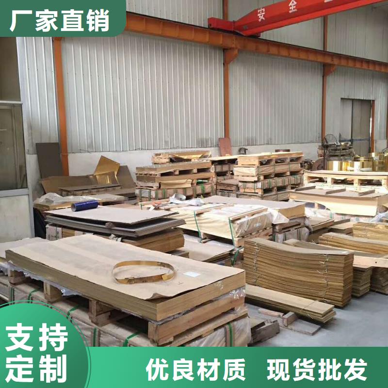 QBe2p铍铜板厂家【QBe2p铍铜板吧】