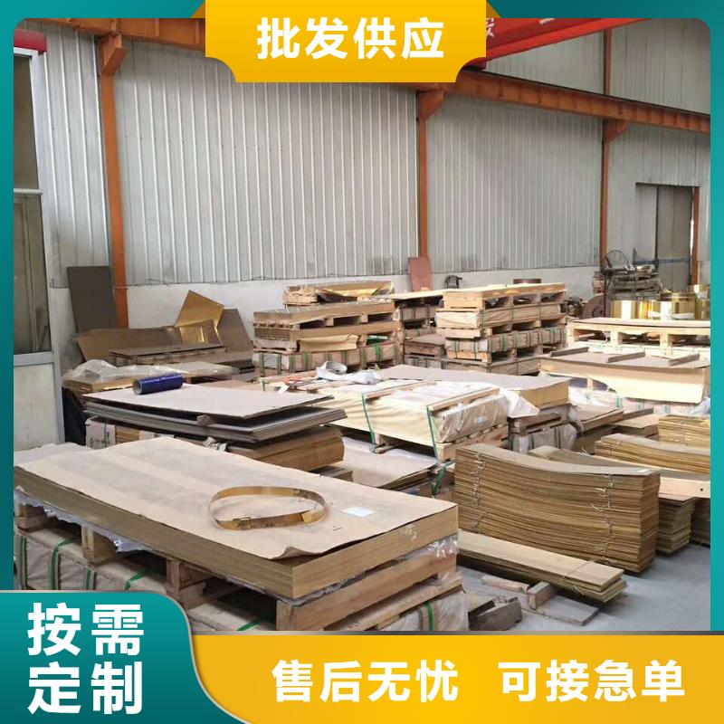 HMn62-3-3-0.7铜套就是好