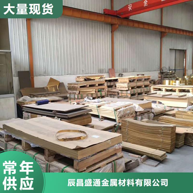 QZr0.2锆铜铜套电话订购热线