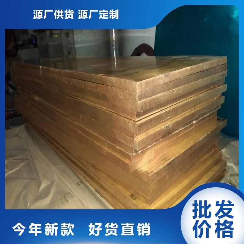 HSn70-1锡黄铜套重信誉厂家