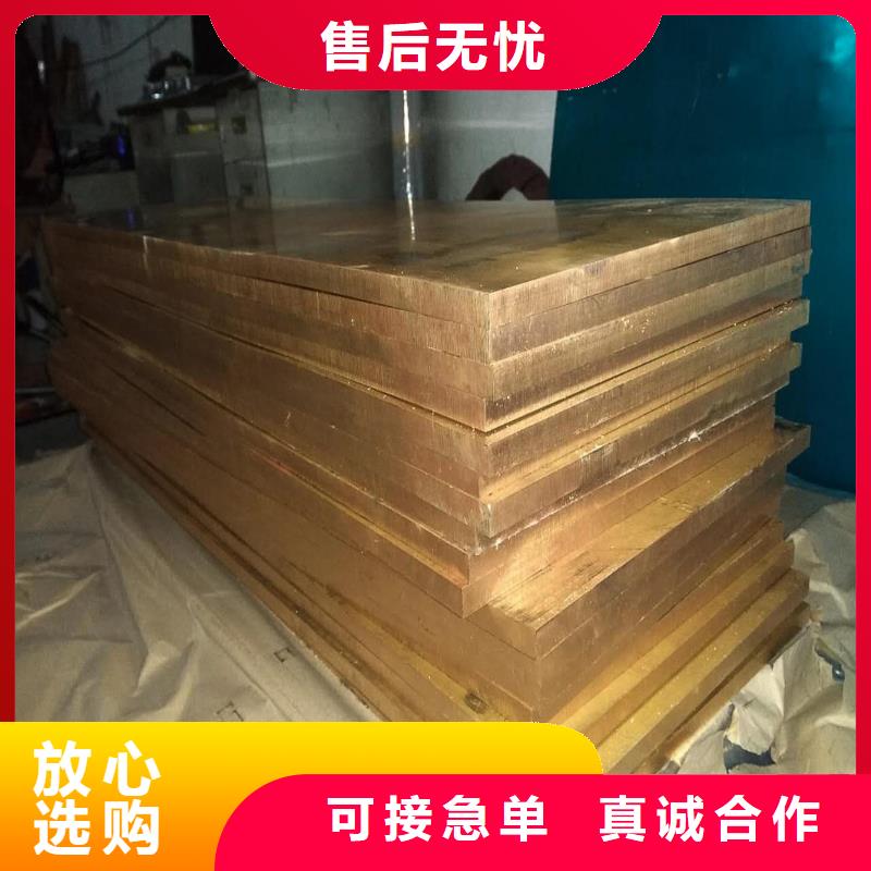 HPb63-3六角黄铜棒可加工设计