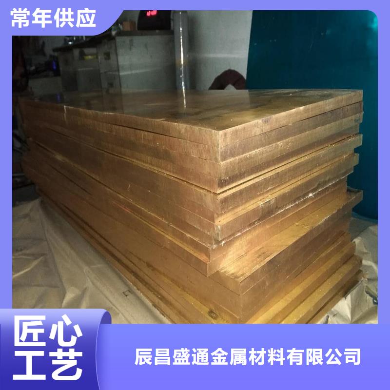注重QAL10-4-4铝青铜板质量的厂家