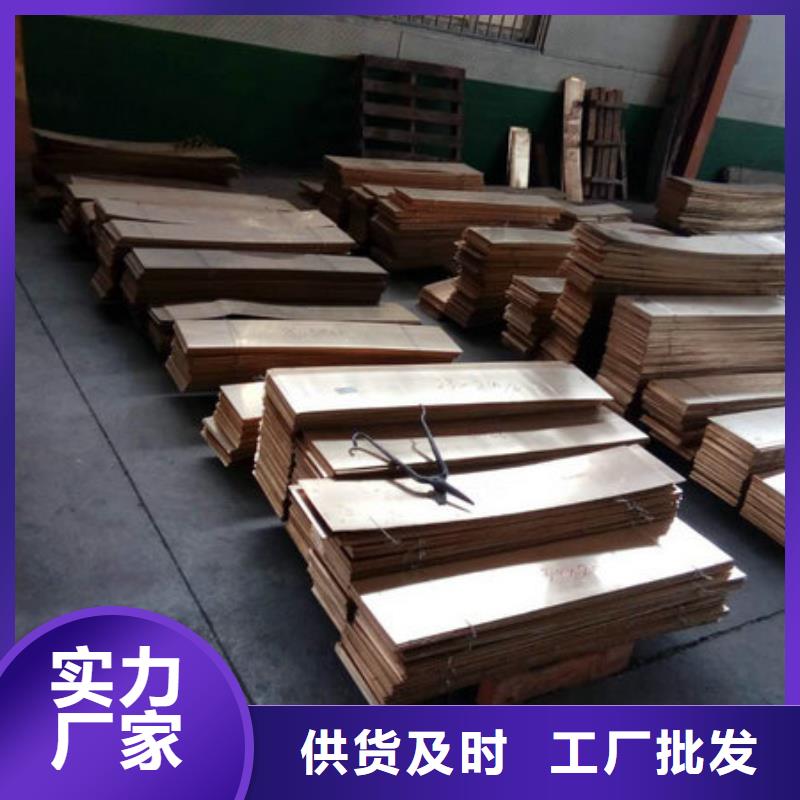 HMn62-3-3-0.7锰黄铜板库存量大