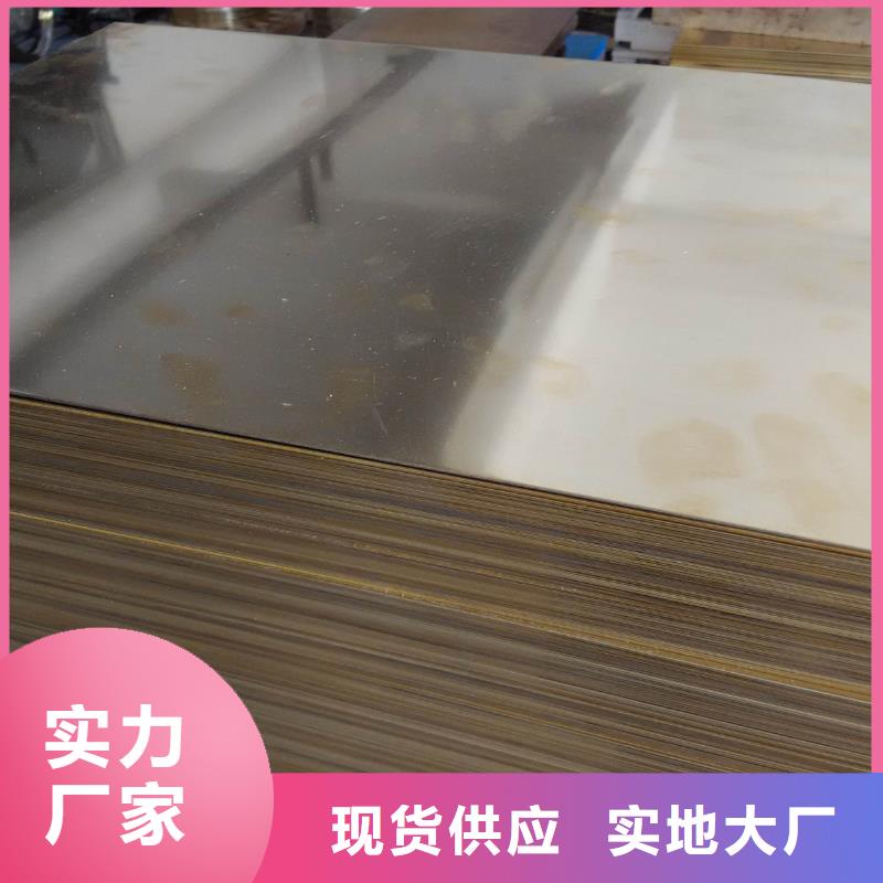 生产QSn4.4-2.5锡磷青铜套的厂家