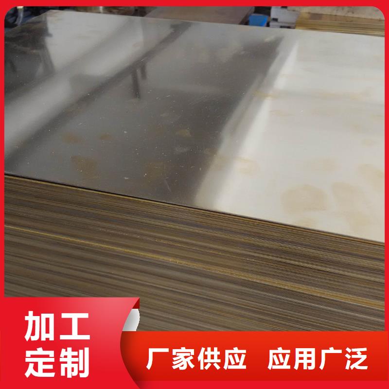 HAl64-3-1铝黄铜棒参数图文介绍