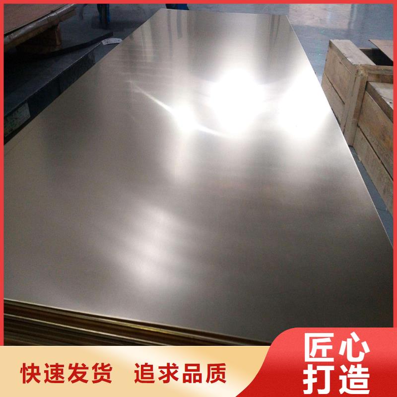 QAL9-2铝青铜板质量好_服务好